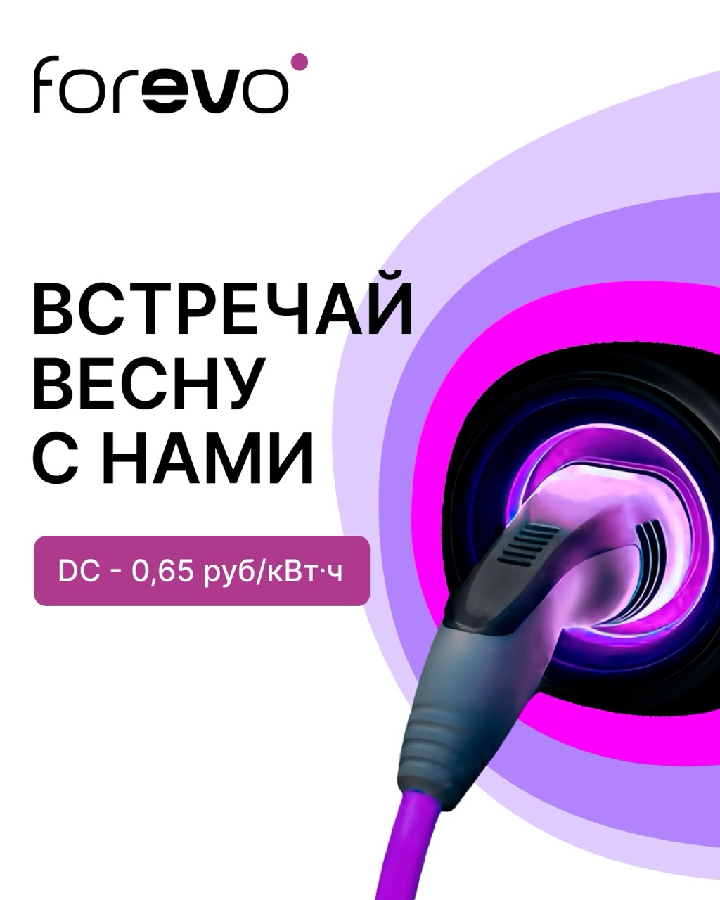 publication